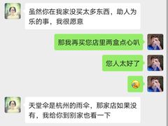 -先春西湖龍井•九曲红梅(杭大路店)