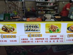 -大连双兴商品城