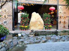 -优之名鹅城