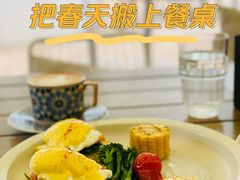 -HUATA 'Holiday Plan 花榻