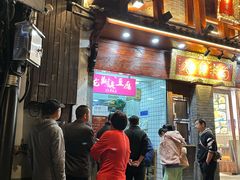 -龙翔臭豆腐(河坊街店)