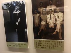 -吉林市博物馆