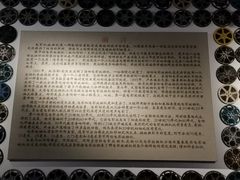 -大戚收音机电影机博物馆
