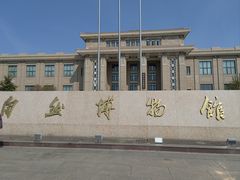 -国家自然博物馆