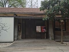 -boundaries籬苑(瑞光创意工厂-贰号院店)