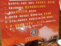 -老凯俚酸汤鱼(鸿通城店)