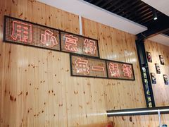 -王婆大虾(五道口店)