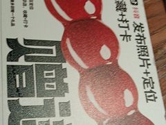 -快乐小羊(锡华店)