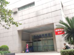 -上海交通大学医学院附属瑞金医院(总院)
