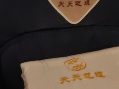 -天天足道(紫荆店)