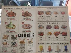 -咕鹿流心披萨(下沙店)