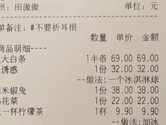 -绿茶餐厅(成都大悦城店)