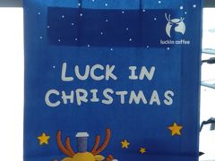 -luckincoffee瑞幸咖啡(新华大厦店)