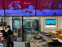 -鲜芋仙(宝地广场店)