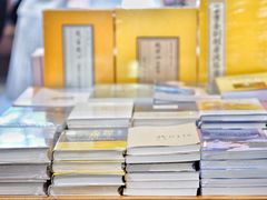 -见山书院