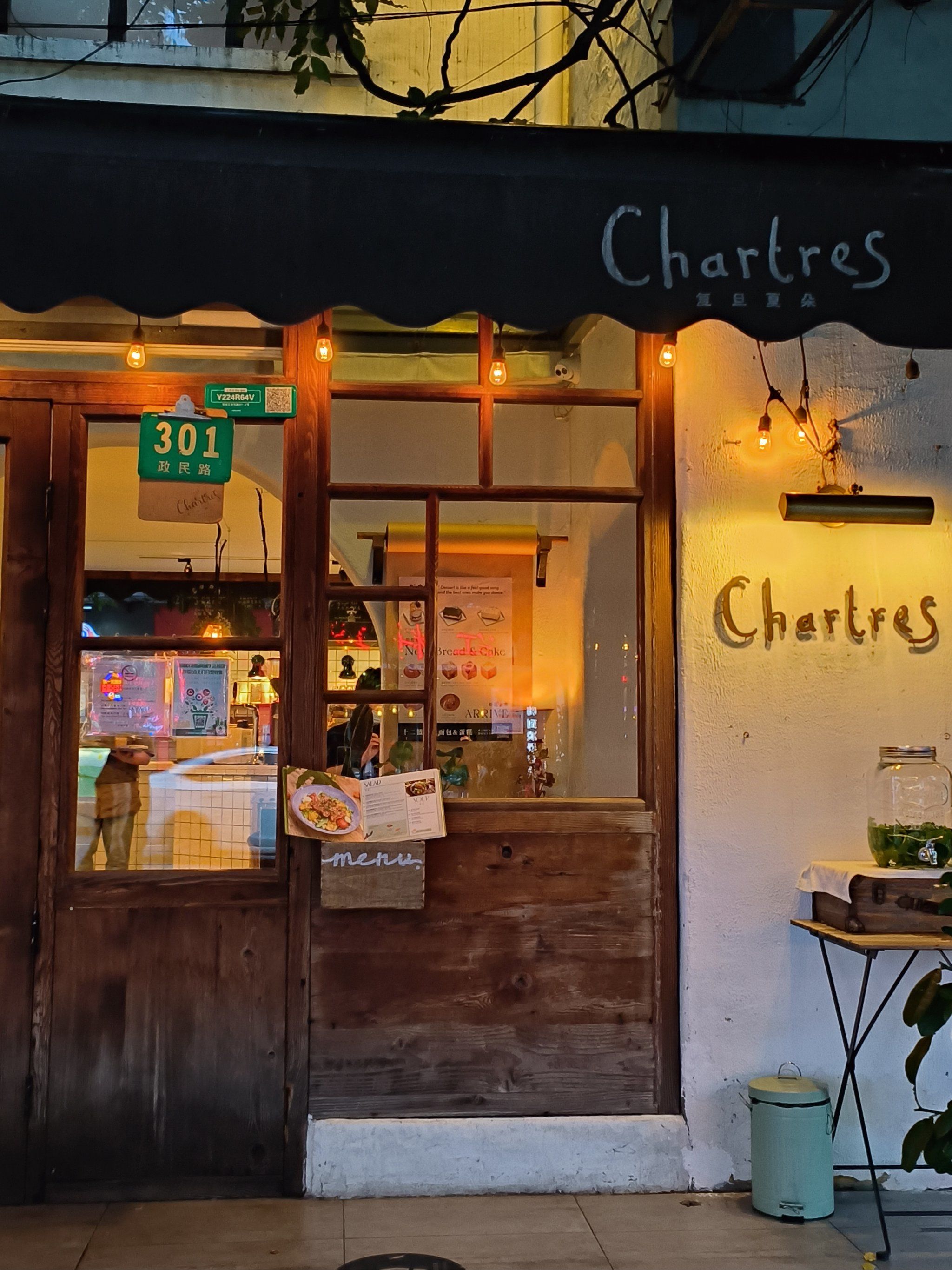 在上海!收录19年的夏朵花园餐厅💐好好吃啊!