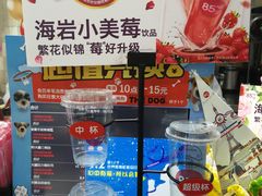 -85度C(北京右安门外店)