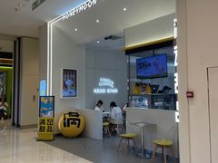 -满记甜品(苏州中心店)