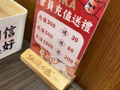 -仙隐小鹿中华料理(南宁万象城店)