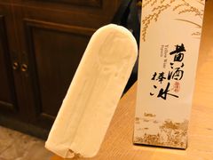 -香园茶社·金陵小灶(老门东店)