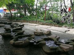 -成都市活水公园