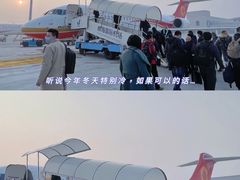 -威海大水泊国际机场