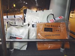 -新罗免税店