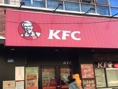 门面-肯德基(西桥店)