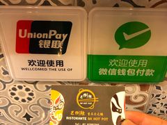 -巴倒辣 重庆老火锅 001号店 CERTOSA总店 BA HOT POT CERTOSA 32