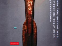 -四川博物院