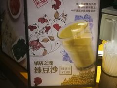 -水平有限螺蛳粉(宏达大厦店)