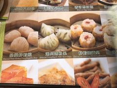 -添好运点心专门店(中环IFC店)