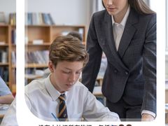 -上海市世外小学