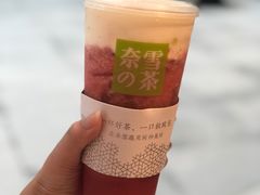 -奈雪的茶(skp店)