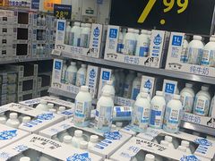 -沃尔玛超市(武侯店)