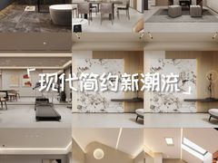 -聚通装潢(浦东旗舰店)