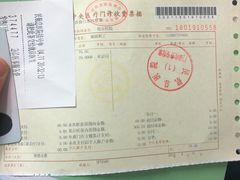 -民航总医院