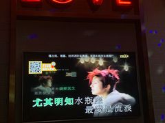 -星聚会KTV(合生汇黑金店)