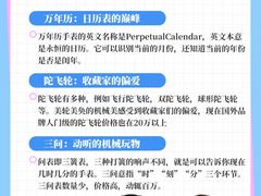 -海星奢选二手奢侈品手表包包鉴定回收寄卖(墨玉南路店)