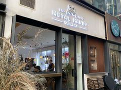 门面-铁手珈琲制造局metalhands(望京店)