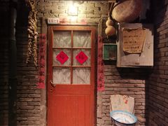 -和平菓局(王府井店)