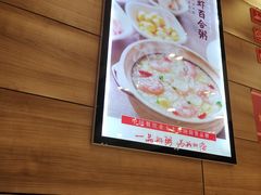 -嘉和一品粥(天秀店)