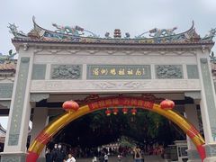 -莆田湄洲妈祖祖庙