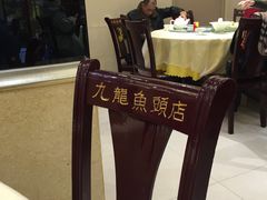 -湘潭九龙鱼头店(城南西路店)
