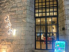 -南沙游艇会·大兵船餐厅