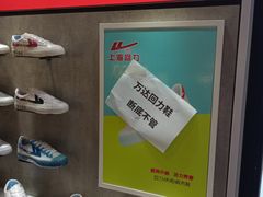 -万达广场(龙湖店)