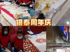 -杭州西湖银泰百货