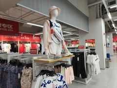 -BIGOFFS 超级折扣(仁恒伊势丹店)