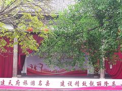 -南关石牌坊古镇