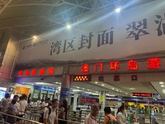 -澳门环岛游湾仔码头